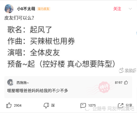 AC米兰续约当家射手，年薪创队史新高  